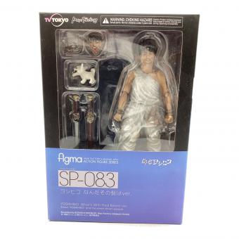 勇者ヨシヒコ ヨシヒコなんだその髭はver. フィギュア SP-083 テレビ東京 未開封品