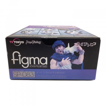 よしひこ Amazon.co.jp: figma 勇者ヨシヒコと導かれし七人 ヨシヒコ なんだその