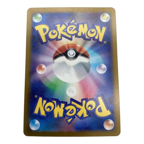 ポケモンカード Nのゾロアークex 127/100 SAR