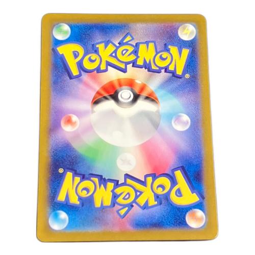 イーブイ ポケモンカード 078/066 AR