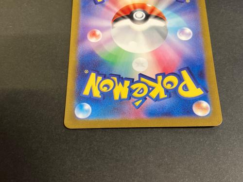 イーブイ ポケモンカード 078/066 AR