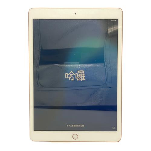Apple (アップル) iPad(第8世代) 128GB