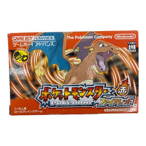 Nintendo (ニンテンドー) ポケットモンスター ファイアレッド[廉価版] ゲームボーイアドバンス用ソフト @ CERO A (全年齢対象)