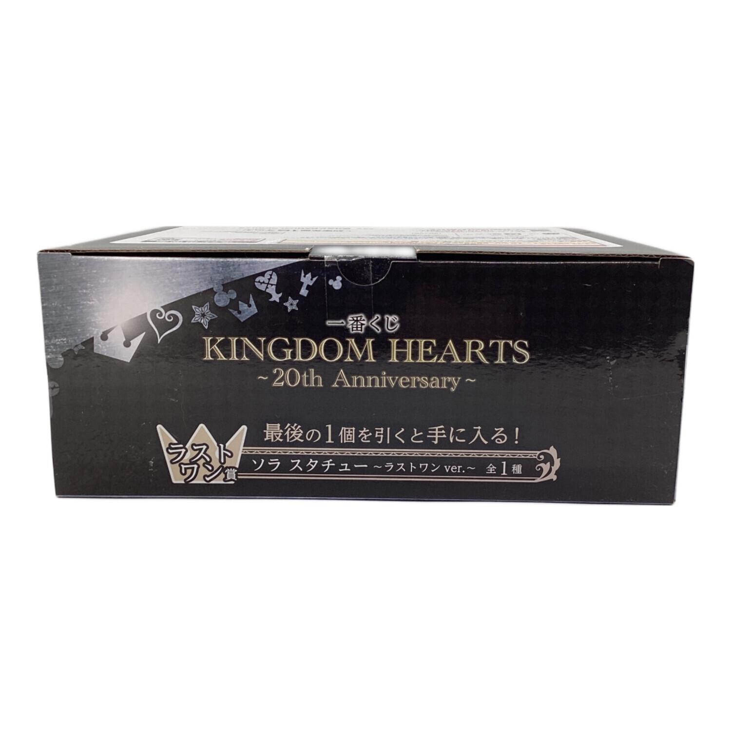 キングダムハーツ フィギュア ソラ スタチュー 一番くじ 20周年記念