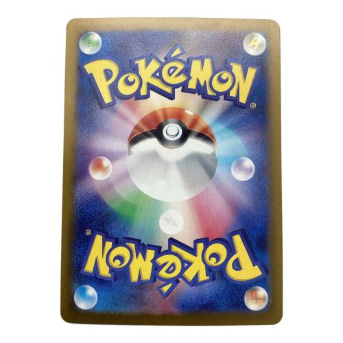 ポケモンカード カメックス 202/165 SAR