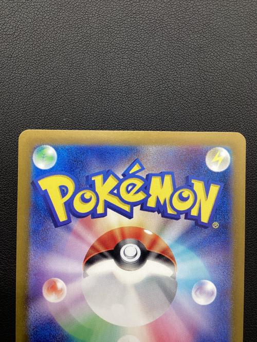 ポケモンカード カメックス 202/165 SAR