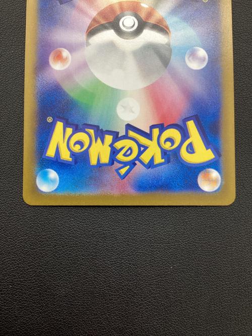 ポケモンカード カメックス 202/165 SAR