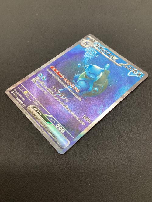 ポケモンカード カメックス 202/165 SAR