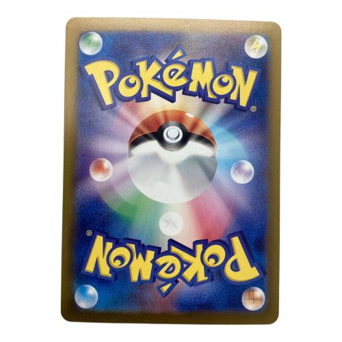 ポケモンカード フシギバナ 200/165 SAR