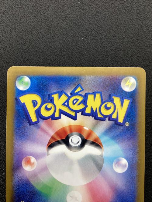 ポケモンカード フシギバナ 200/165 SAR