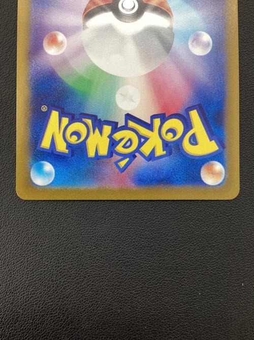 ポケモンカード フシギバナ 200/165 SAR