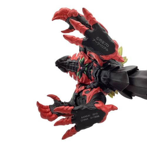 ウルトラ怪獣シリーズEX ソフビフィギュア 2010 アークベリアル