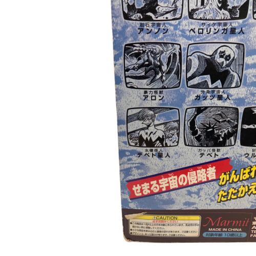 ウルトラコレクションフィギュア ウルトラセブン フィギュア 放浪宇宙人 ペガッサ星人 桑田二郎マンガ版