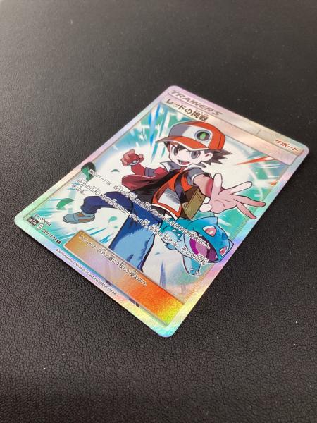 レッドの挑戦　201/173 Red's Challenge 201/173 Sm12a: Tag Team GX: Tag All Stars Holo