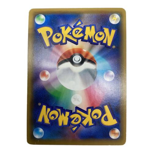 ポケモンカード レッドの挑戦 201/173 SR