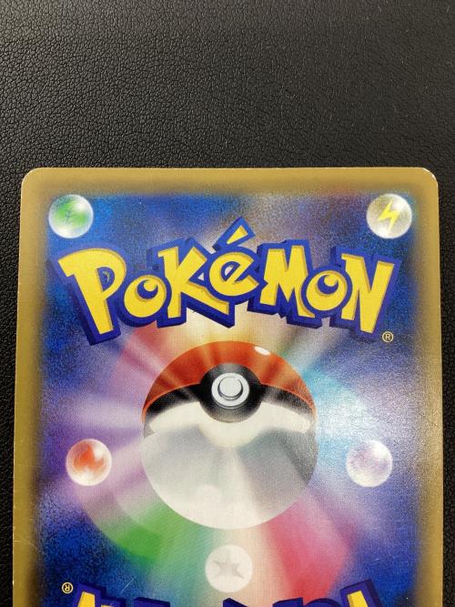 ポケモンカード レッドの挑戦 201/173 SR