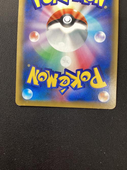 ポケモンカード レッドの挑戦 201/173 SR