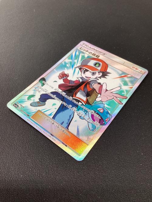 ポケモンカード レッドの挑戦 201/173 SR