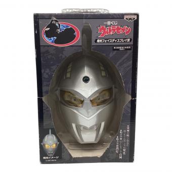 ウルトラセブン 発行フェイスディスプレイ 一番くじ