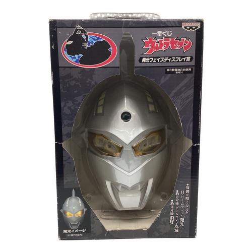 ウルトラセブン 発行フェイスディスプレイ 一番くじ