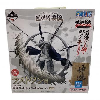 ONE PIECE (ワンピース) フィギュア シャンクス 神避 墨式塊技 一番くじ ラストワン
