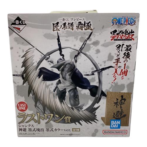 ONE PIECE (ワンピース) フィギュア シャンクス 神避 墨式塊技 一番くじ ラストワン