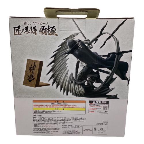 ONE PIECE (ワンピース) フィギュア シャンクス 神避 墨式塊技 一番くじ ラストワン