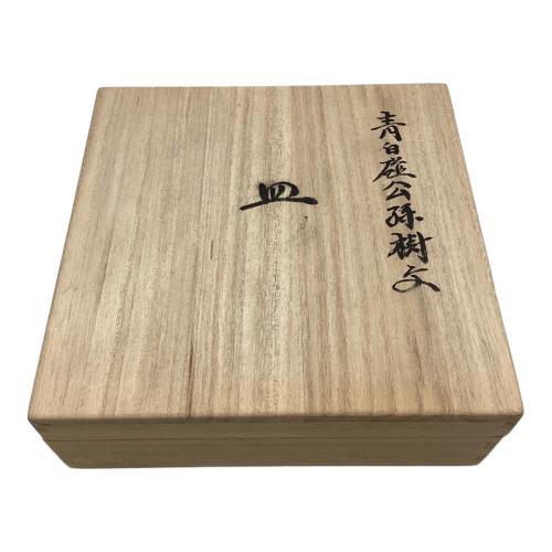 井上萬二 (イノウエ マンジ) 青白磁公孫樹文皿 共箱付