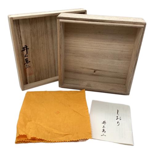 井上萬二 (イノウエ マンジ) 青白磁公孫樹文皿 共箱付