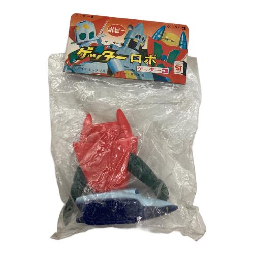 ソフビフィギュア ゲッターロボ ゲッター3