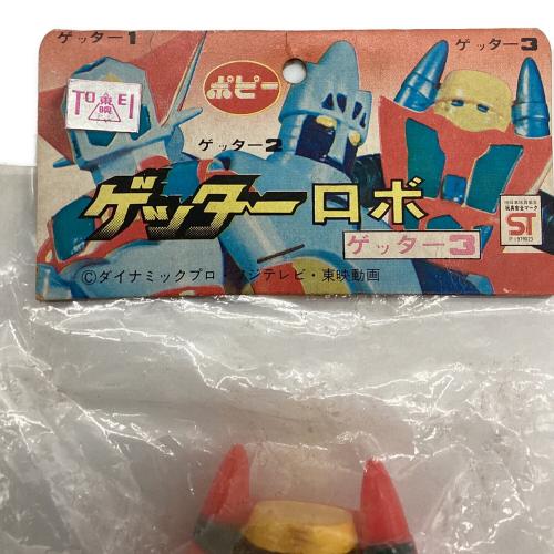 ソフビフィギュア ゲッターロボ ゲッター3