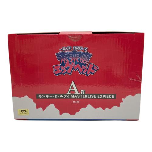 ONE PIECE (ワンピース) モンキー・D・ルフィ MASTERLISE EXPIECE フィギュア