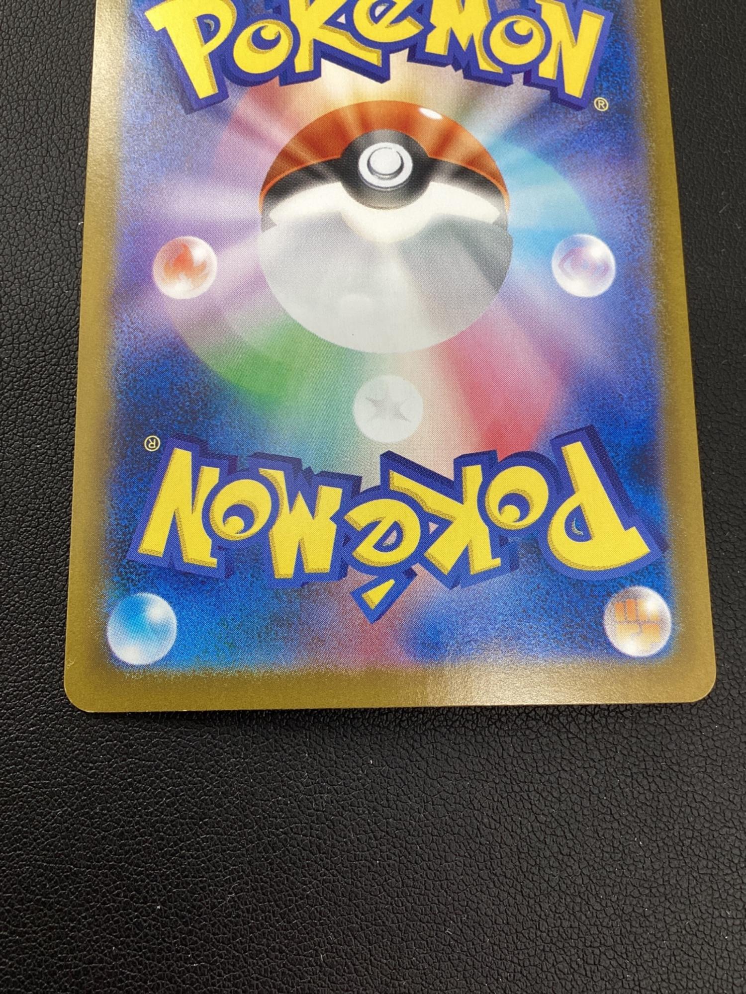 ポケモンカード ハクリュー 017/T プロモ トレーナーズ カードe 0544 ポケモンカード ブースターex 202/187 SAR｜トレファクONLINE