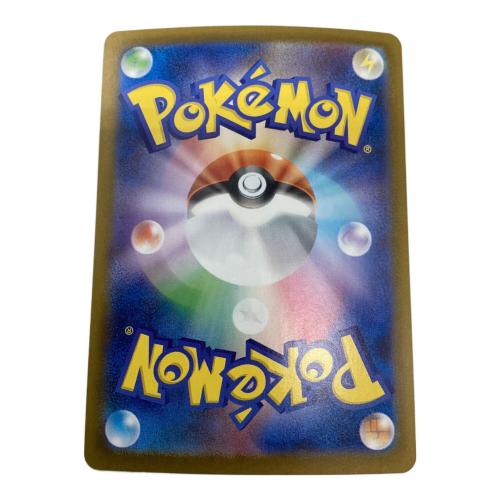 ブースターex 202/187 SAR ポケモンカード