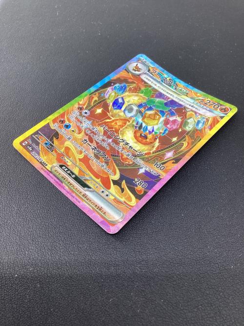 ブースターex 202/187 SAR ポケモンカード