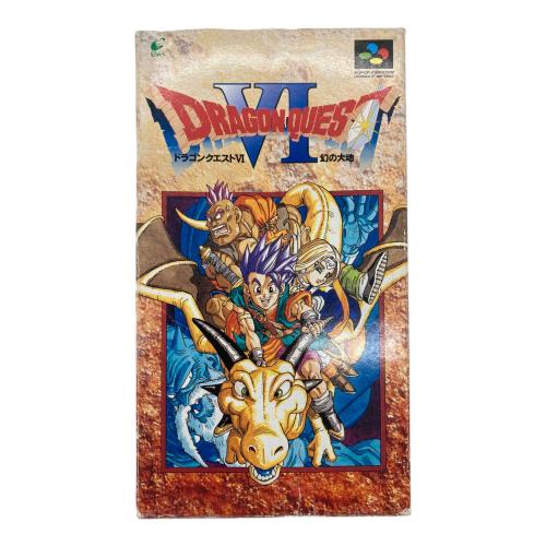 ドラゴンクエストVI 幻の大地 スーパーファミコン用ソフト -