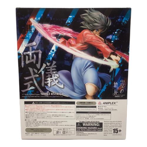 フィギュア 両儀式 1/7スケールフィギュア / 劇場版「空の境界」俯瞰風景3D