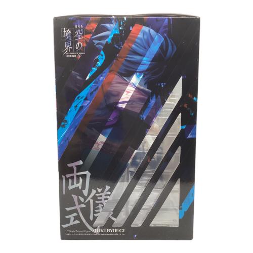 フィギュア 両儀式 1/7スケールフィギュア / 劇場版「空の境界」俯瞰風景3D