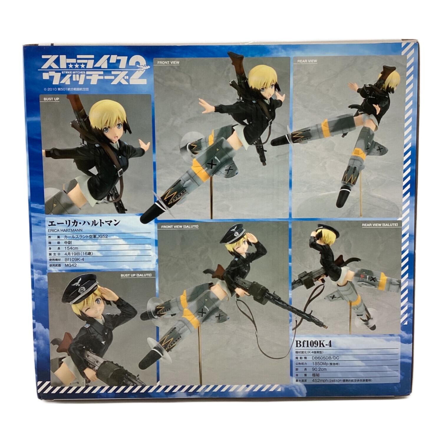 エーリカ・ハルトマン 「ストライクウィッチーズ2」 1/8 フィギュア