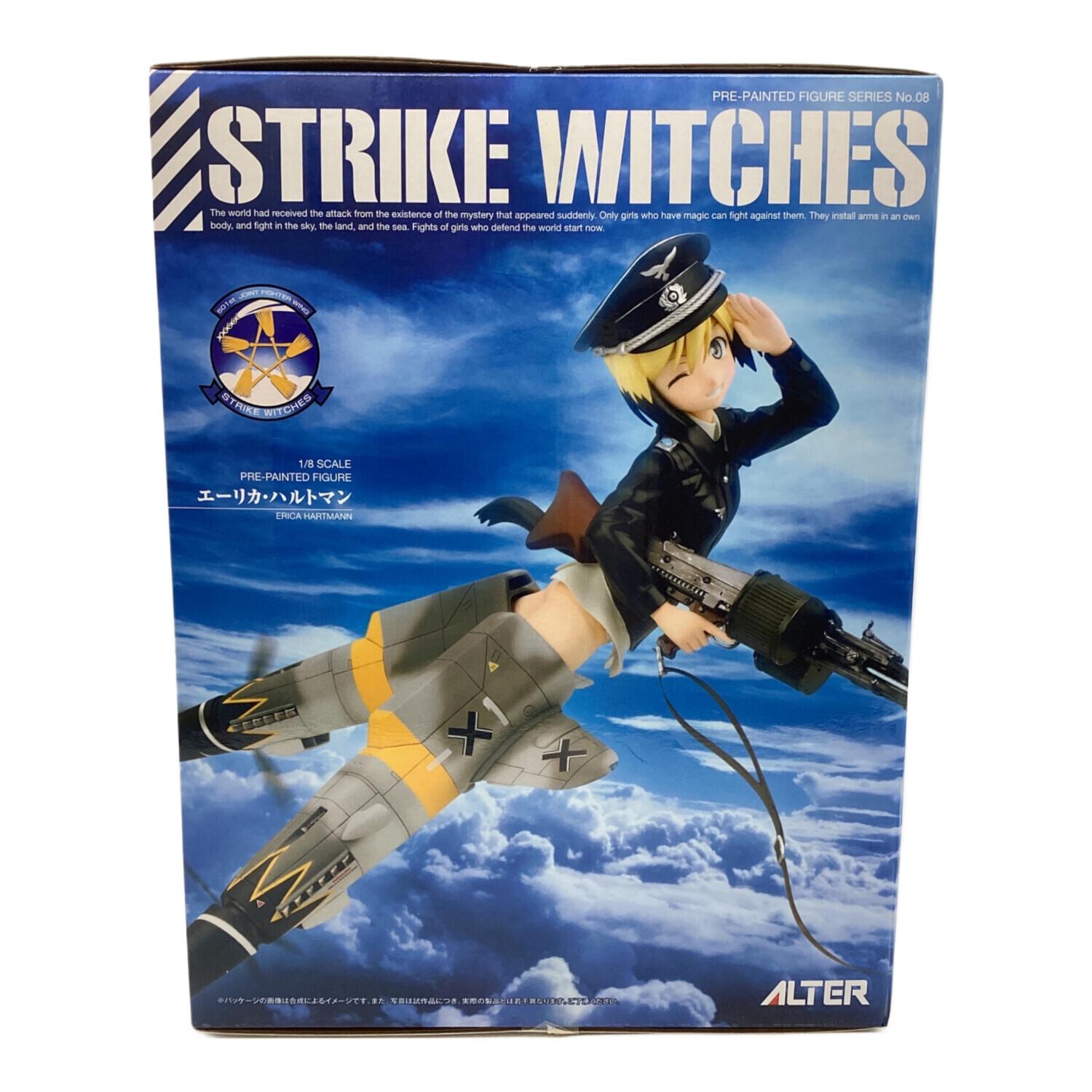 エーリカ・ハルトマン 「ストライクウィッチーズ2」 1/8 フィギュア