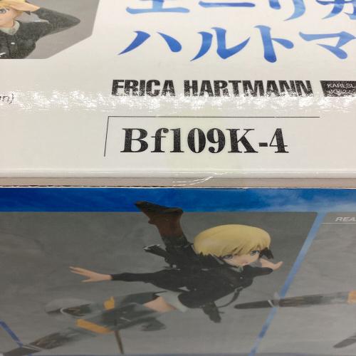 エーリカ・ハルトマン 「ストライクウィッチーズ2」 1/8 フィギュア