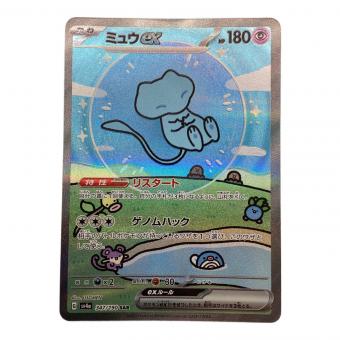 ポケモンカード ミュウex 347/190 SAR