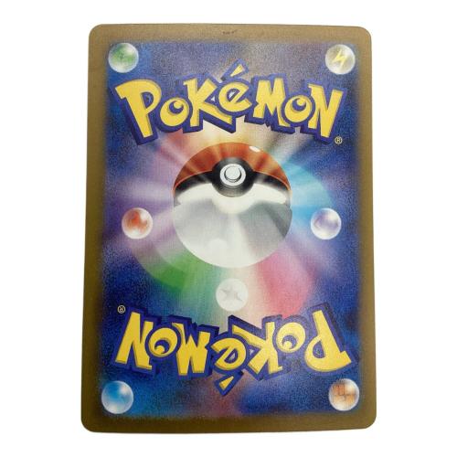 ポケモンカード ミュウex 347/190 SAR