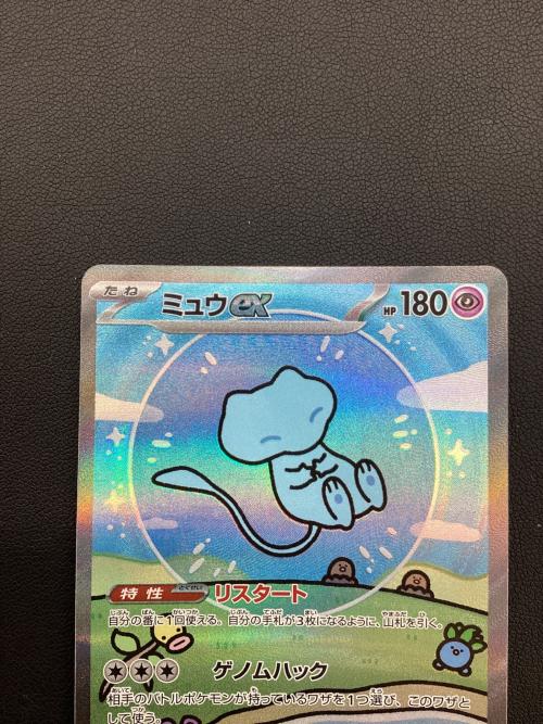 ポケモンカード ミュウex 347/190 SAR