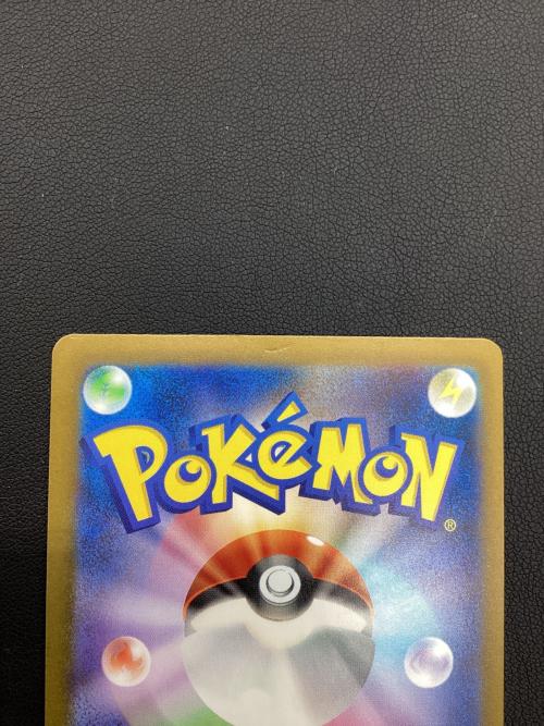 ポケモンカード ミュウex 347/190 SAR