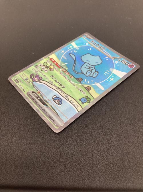 ポケモンカード ミュウex 347/190 SAR｜トレファクONLINE