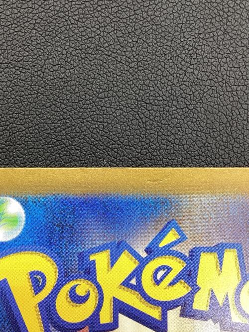 ポケモンカード ミュウex 347/190 SAR