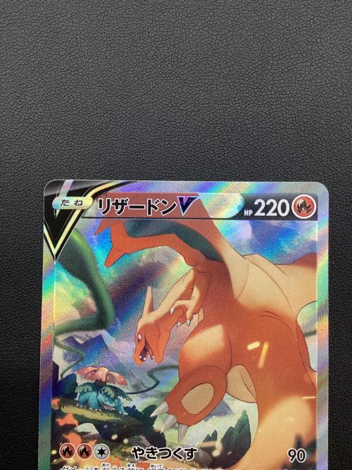 ポケモンカード @ リザードンV 103/100 SR