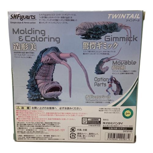 S.H.Figuarts (エスエイチフィギュアーツ) フィギュア ツインテール 帰ってきたウルトラマン