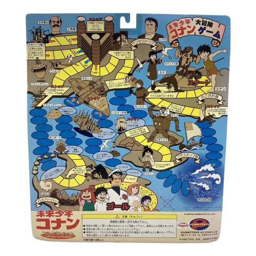 PLANET TOYS (プラネットトイズ) 未来少年コナン ブライダルセット @ ソフビフィギュア